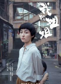成人高清免费